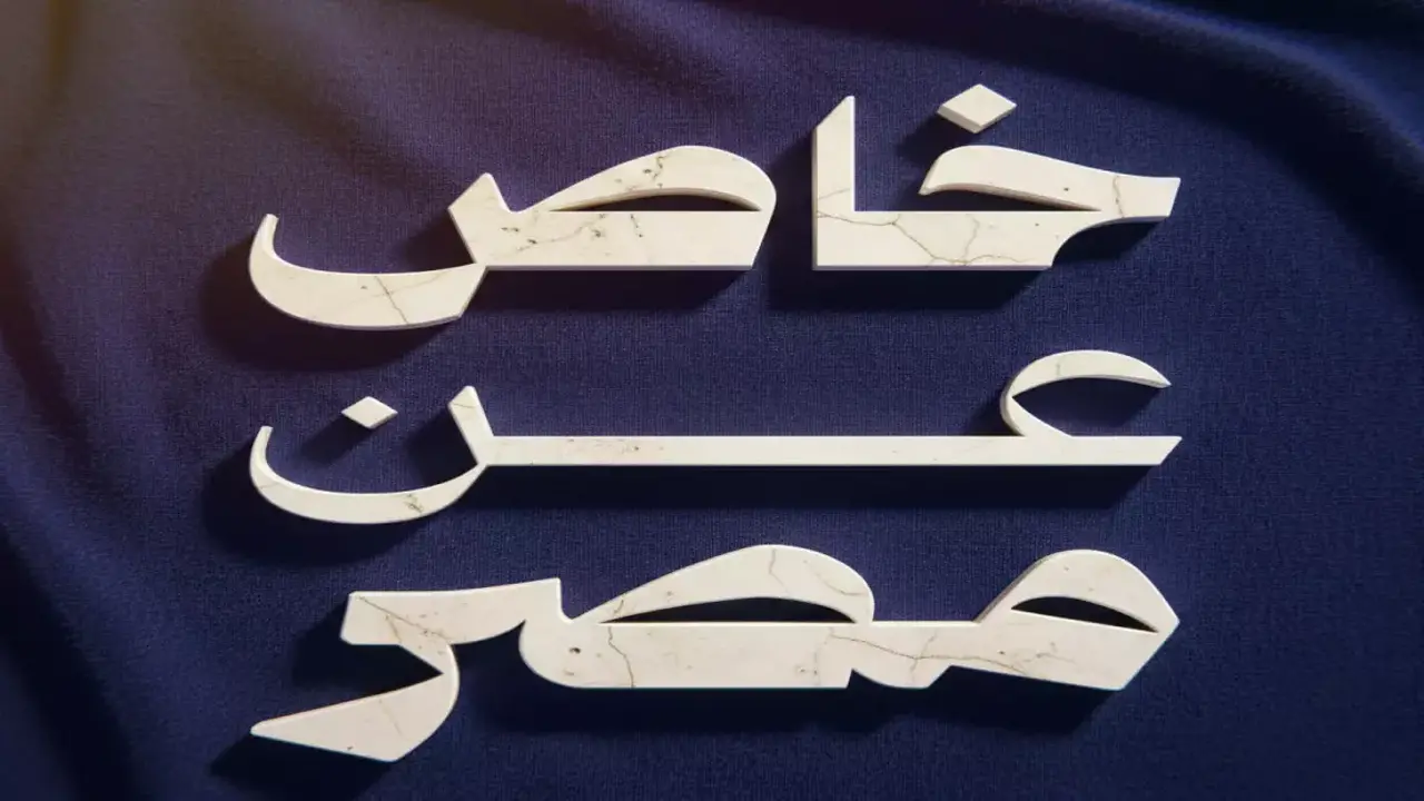 تحديثات الأسواق.. حركة صرف الريال العماني أمام 8 عملات عالمية كبرى اليوم